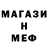 MDMA кристаллы Wesley Whitton