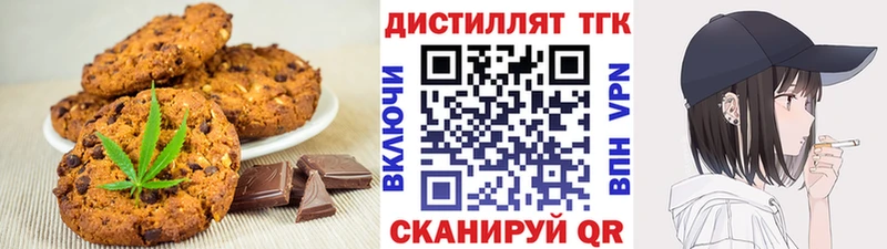 Купить  Донской  Еда ТГК марихуана 