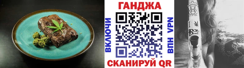 Еда ТГК конопля Донской