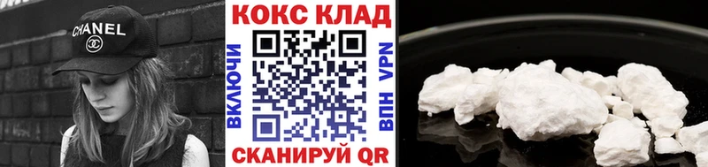 COCAIN 99% Донской