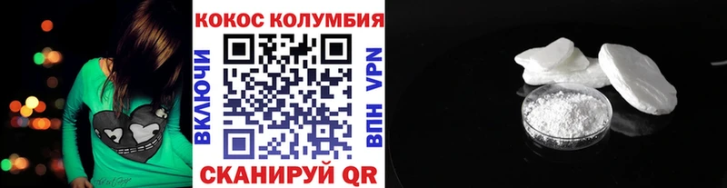 Cocaine 97%  Купить где  Донской 