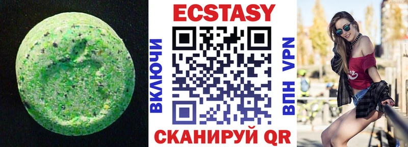 Экстази 300 mg  Купить закладки  Донской 