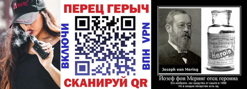 Купить закладки  Донской  ГЕРОИН хмурый 