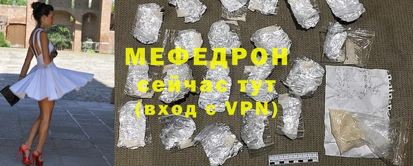 прущая мука Верхний Тагил