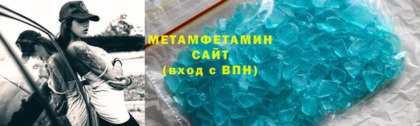 прущая мука Верхний Тагил