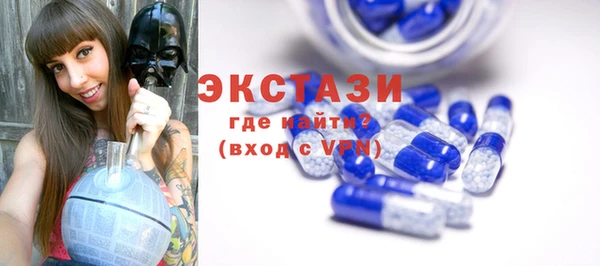 МДМА Богородицк