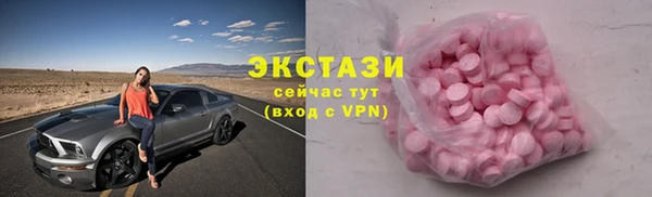 MESCALINE Богданович