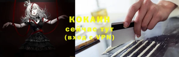 прущая мука Верхний Тагил
