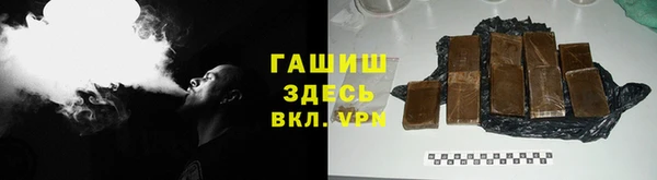 прущая мука Верхний Тагил