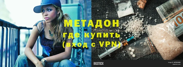 прущая мука Верхний Тагил