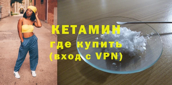 прущая мука Верхний Тагил