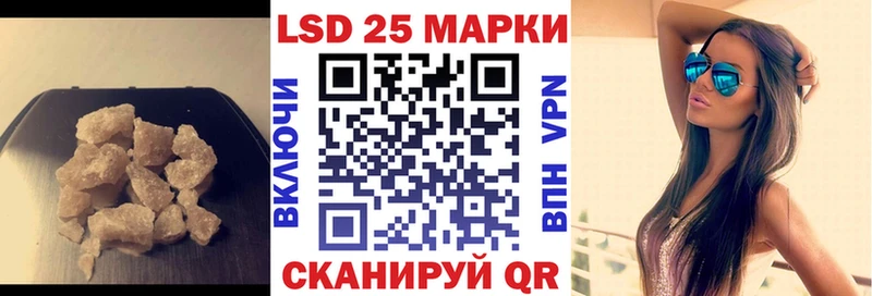 Купить  Донской  Лсд 25 экстази кислота 