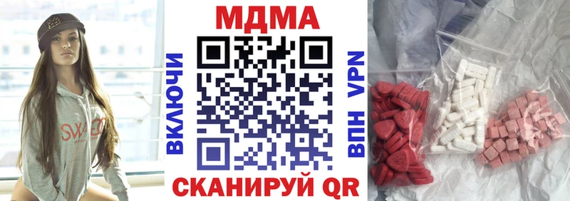 МДМА VHQ  Купить закладки  Донской 