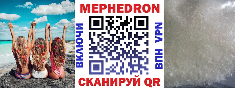 Купить где  Донской  Мефедрон 4 MMC 