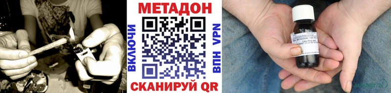 Метадон белоснежный  Купить закладки  Донской 