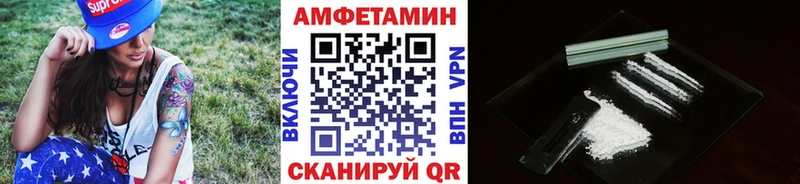 Купить  Донской  Метамфетамин пудра 