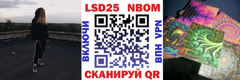 Купить где  Донской  Марки NBOMe 1,8мг 