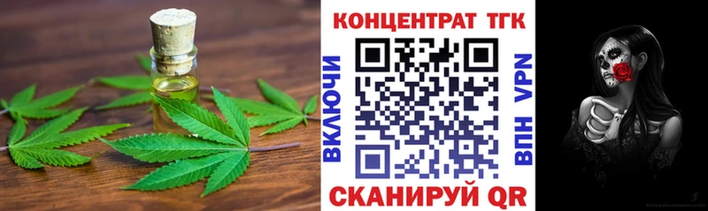 Дистиллят ТГК вейп с тгк Донской