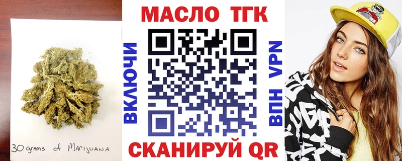 Дистиллят ТГК жижа  Купить где  Донской 